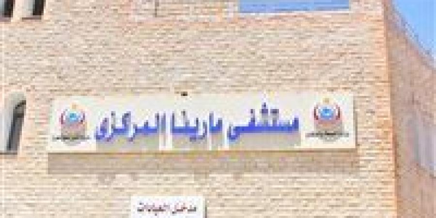 وزير
      الصحة
      يتلقى
      تقريراً
      عن
      متابعة
      تنفيذ
      خطة
      التأمين
      الطبي
      للساحل
      الشمالي
      خلال
      الأجازات
      وفصل
      الصيف