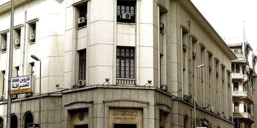 البنك
      المركزي
      يطبع
      فكة
      العيد
      بالعملات
      البلاستيكية
      البوليمر
      ويضخ
      250
      مليون
      جنيه
      للبنوك..
      خاص