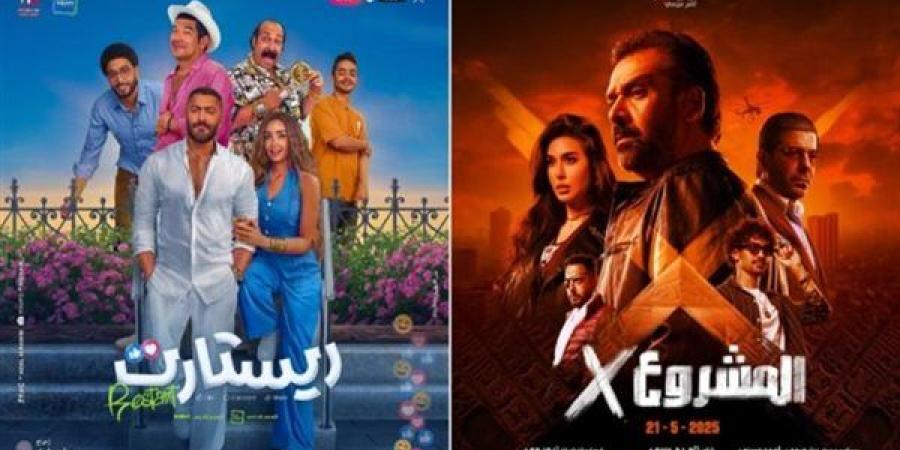 إيرادات
      أفلام
      عيد
      الأضحى
      2025...
      ...