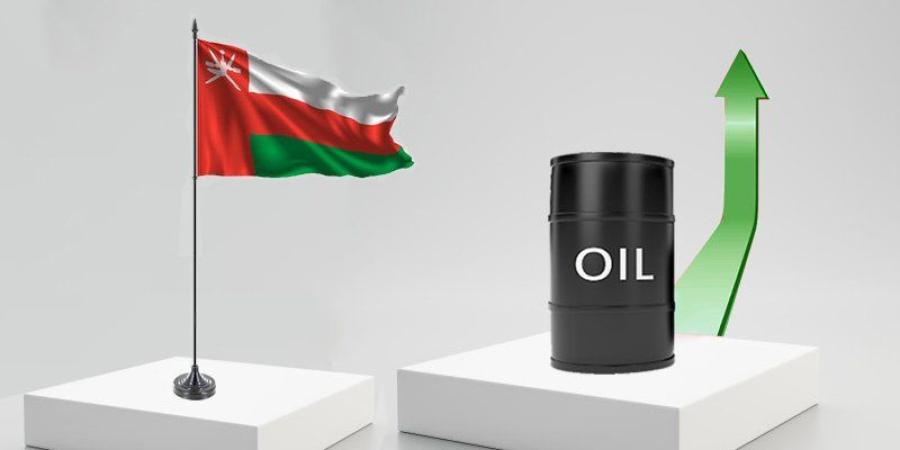 نفط
      عمان
      يرتفع
      بأكثر
      من
      دولار
      للبرميل