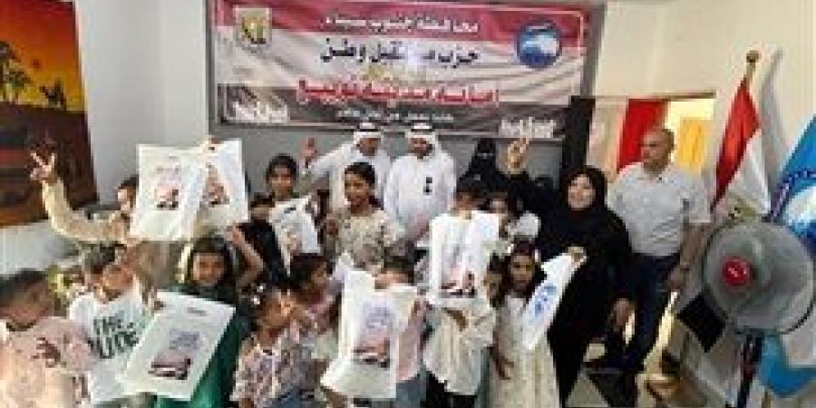 حزب
      مستقبل
      وطن
      امانه
      نويبع
      يوزع
      هدايا
      للأطفال
      بمناسبة
      عيد
      الأضحى
      المبارك