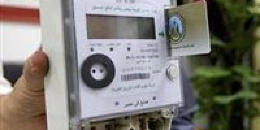 طريقة
      الاستعلام
      عن
      فاتورة
      الكهرباء
      لشهر
      يونيو
      2025