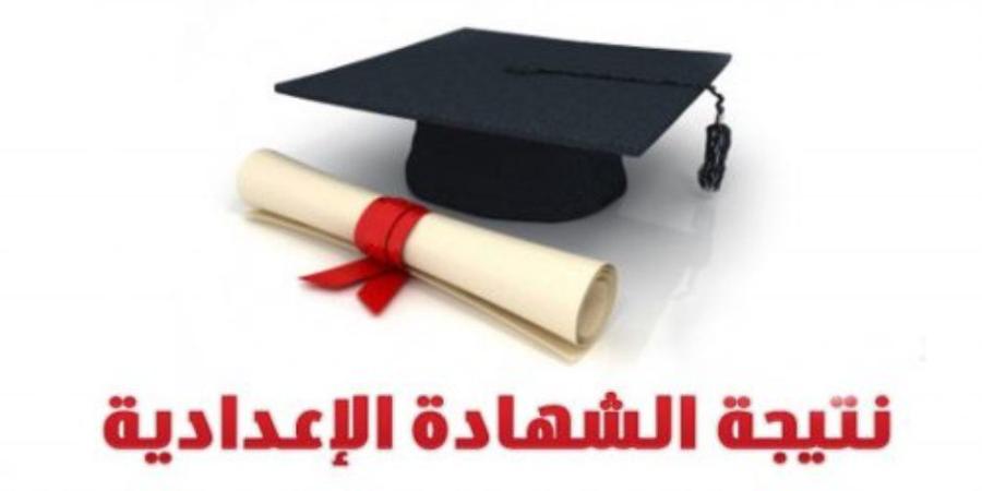 أوائل الشهادتين الابتدائية والإعدادية الأزهرية فى بورسعيد.. تعرف على الأسماء
