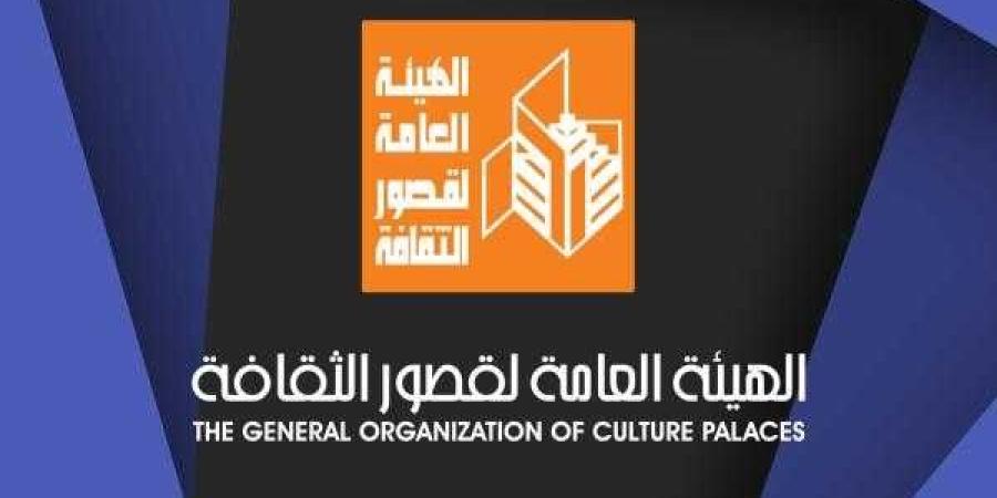 الخميس
      المقبل..
      قصور
      الثقافة
      تقيم
      معرض
      ”مراسم
      بني
      حسن”
      بالهناجر