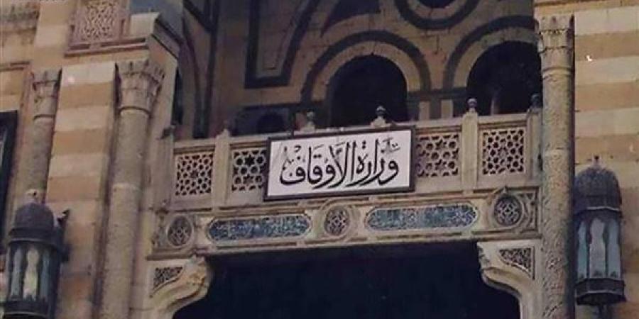 "الأوقاف"
      تفتتح
      8
      مساجد
      جديدة
      بـ6
  ...
