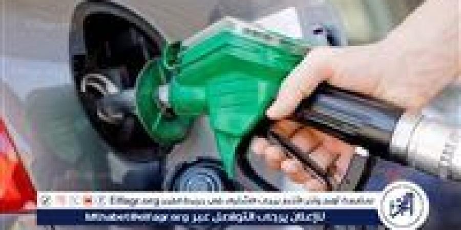 عاجل..
      بيان
      هام
      من
      وزارة
      البترول
      بشأن
      إمدادات
      الغاز
      بعد
      الأعمال
      العسكرية
      بين
      إيران
      وإسرائيل