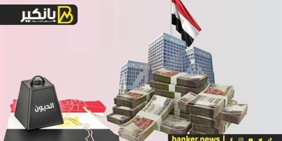 مصر
      هتتخلص
      من
      كابوس
      الديون
      ...
