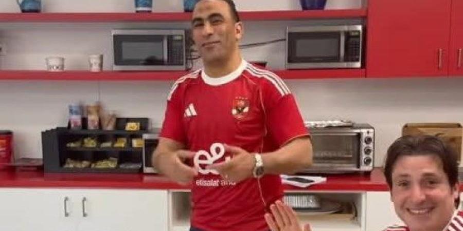 وصلة ضحك بين سيد عبدالحفيظ وإبراهيم فايق ومحمود فايز بسبب قميص الأهلي
