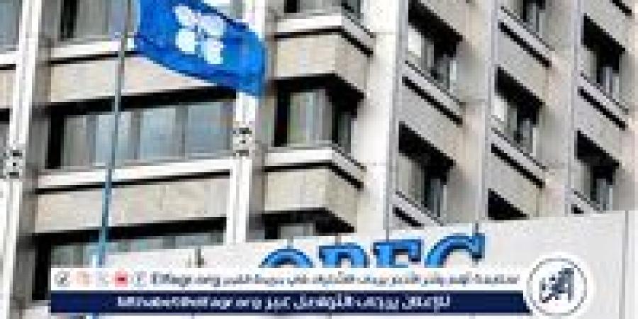 أمين
      عام
      “أوبك”:
      لا
      مبرر
      لتغيير
      إمدادات
      النفط
      رغم
      التوترات
      بين
      إسرائيل
      وإيران