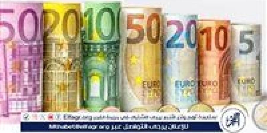 سعر
      اليورو
      مقابل
      الجنيه
      اليوم
      الجمعة
      13
      يونيو
      2025..
      فروق
      طفيفة
      للبيع
      والشراء
