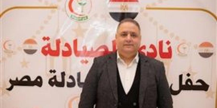 الدكتور
      محمد
      عصمت:
      الصيادلة
      المصريون
      صفٌ
      وطني
      ثابت
      خلف
      القيادة
      السياسية
      في
      مواجهة
      تداعيات
      الحرب
      بين
      إسرائيل
      وإيران