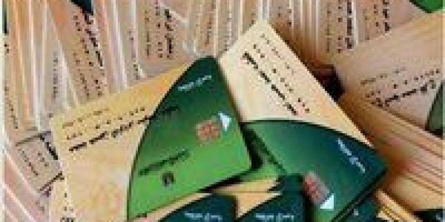خطوات
      تحديث
      البيانات
      لبطاقة
      التموين
      أون
      لاين
      2025..
      الرابط
      وطريقة
      التسجيل
