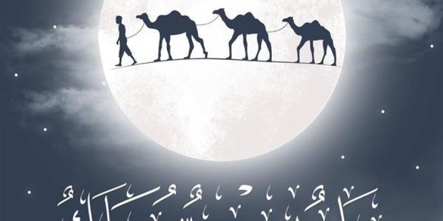 ما
      موعد
      رأس
      السنة
      الهجرية
      1447
      الصحيح
      وغرة
      شهر
      المحرم
      ؟