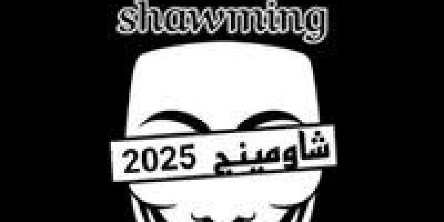 هل
      نشهد
      تسريب
      لامتحانات
      الثانوية
      العامة
      2025؟..
      عروض
      «شاومينج»
      ورد
      «التعليم»|
      تحليل