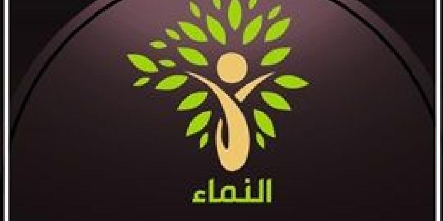 وكلاء
      ريادة
      الأعمال
      في
      المحافظات:
      "
      النماء"
      حلول
      أعمال
      تنفيذية
      للاستثمار
      الجماعي
      للأفراد
      باستثمارات
      بسيطة