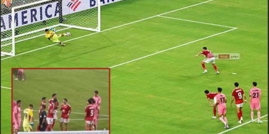 الأهلي يقرر تغريم تريزيجيه مالياً بسبب لقطة ضربة الجزاء في مباراة إنتر ميامي (خاص)