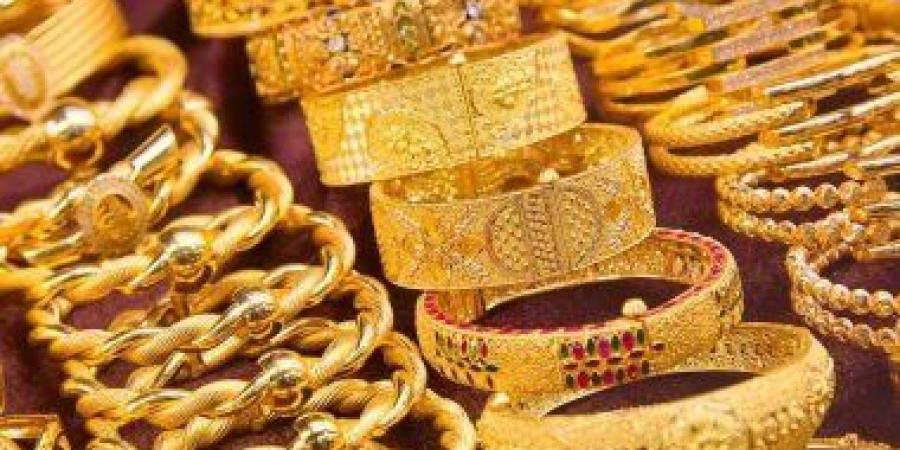منتصف
      التعاملات..
      سعر
      الذهب
      في
      مصر
      اليوم
      الأحد
      15-6-2025
