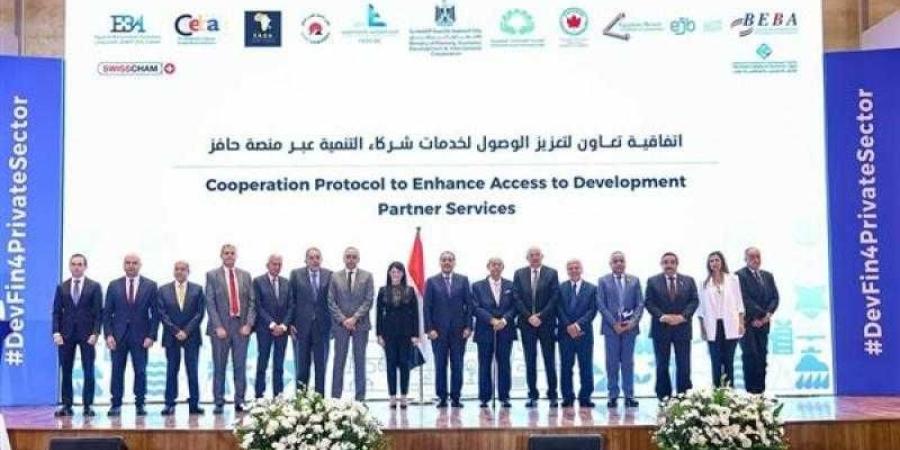 وزيرة
      التخطيط
      تُوقع
      اتفاقًا
      مع
      اتحاد
      الصناعات
      واتحاد
      الغرف
      التجارية
      و10
      من
      مجالس
      وجمعيات
      رجال
      الأعمال