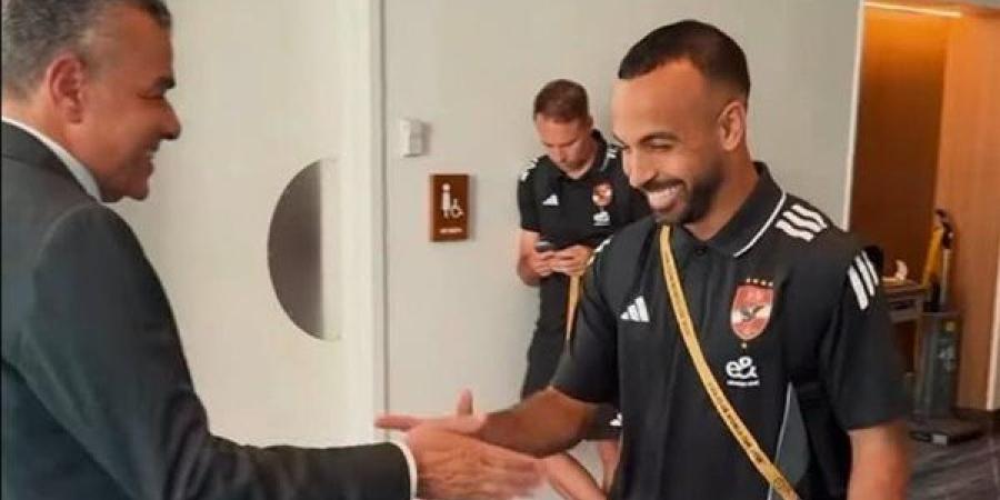 خالد
      مرتجي
      يصافح
      لاعبي
      الأهلي
      أثناء
      التحرك
      لملعب
      افتتاح
      كأس
      العالم
      للأندية
