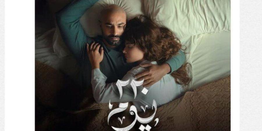 «شاهد»
      تكشف
      عن
      بوستر
      مسلسل
      220
      يوم
