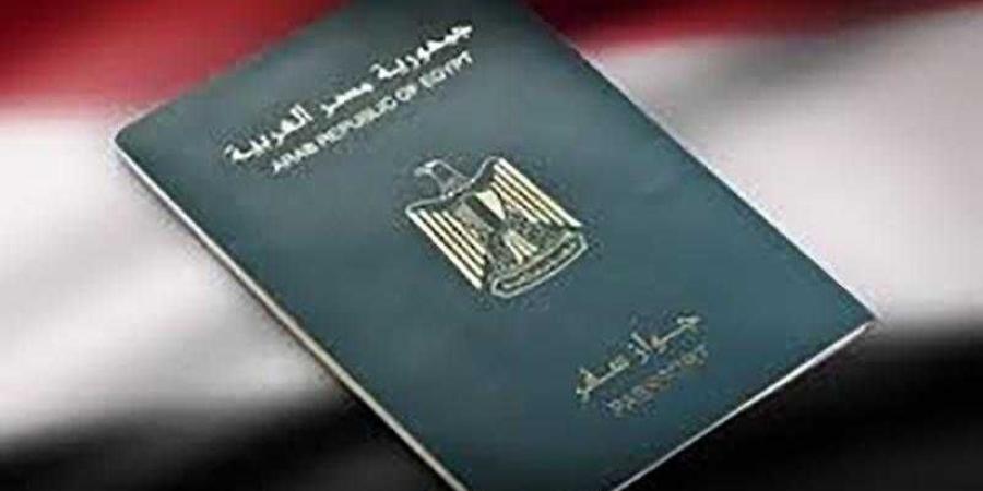 الداخلية
      تحدد
      قيمة
      استخراج
      جواز
      السفر