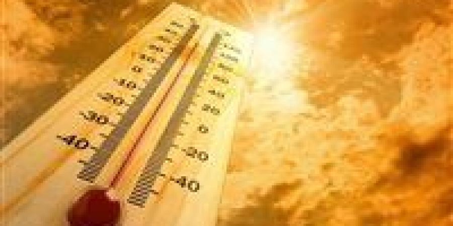 انخفاض
      في
      درجات
      الحرارة..
      الأرصاد
      الجوية
      تكشف
      تفاصيل
      حالة
      الطقس
      الفترة
      المقبلة