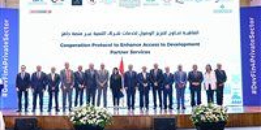 «التخطيط»
      توقع
      بروتوكول
      تعاون
      مع
      اتحادات
      الصناعات
      والغرف
      التجارية
      وجمعيات
      رجال
      الأعمال