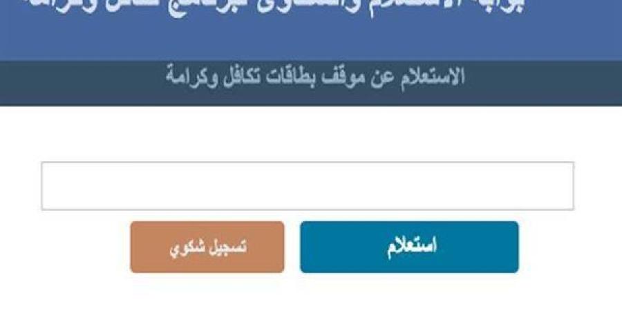 عاجل..
      أماكن
      صرف
      مساعدات
      تكافل
      ...