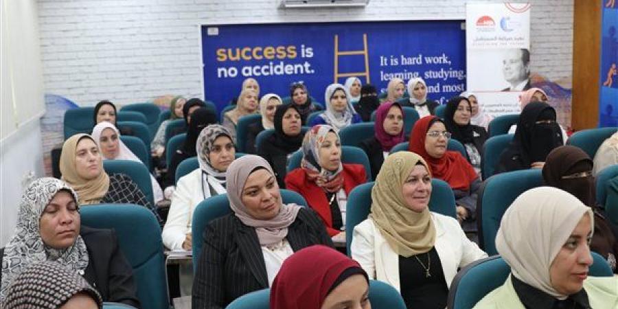 ختام
      فعاليات
      اليوم
      الأول
      من
      برنامج
      "المرأة
      تقود"
      بكفر
      الشيخ
